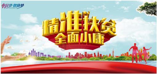 斗战神