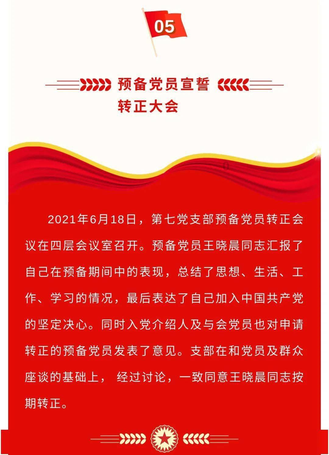 救援男厨师
