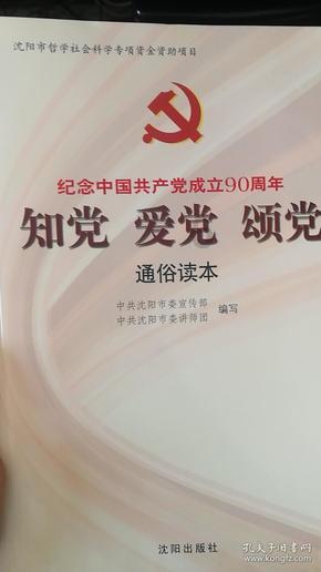 尘埃3